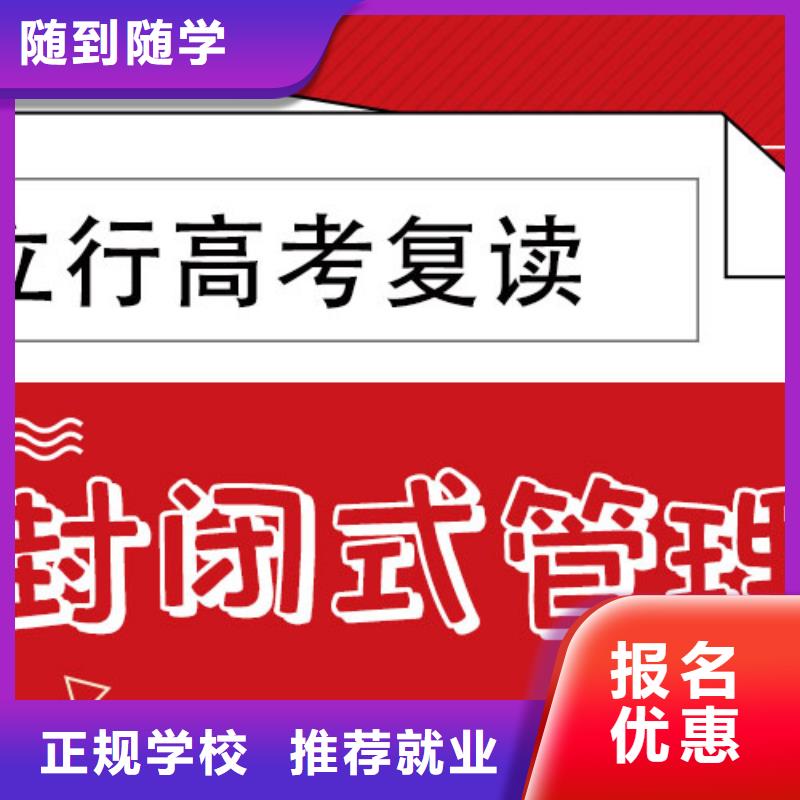 高考复读补习班一年学费多少