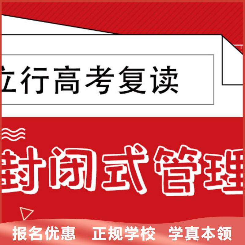 高考复读培训班-高考复读班课程多样
