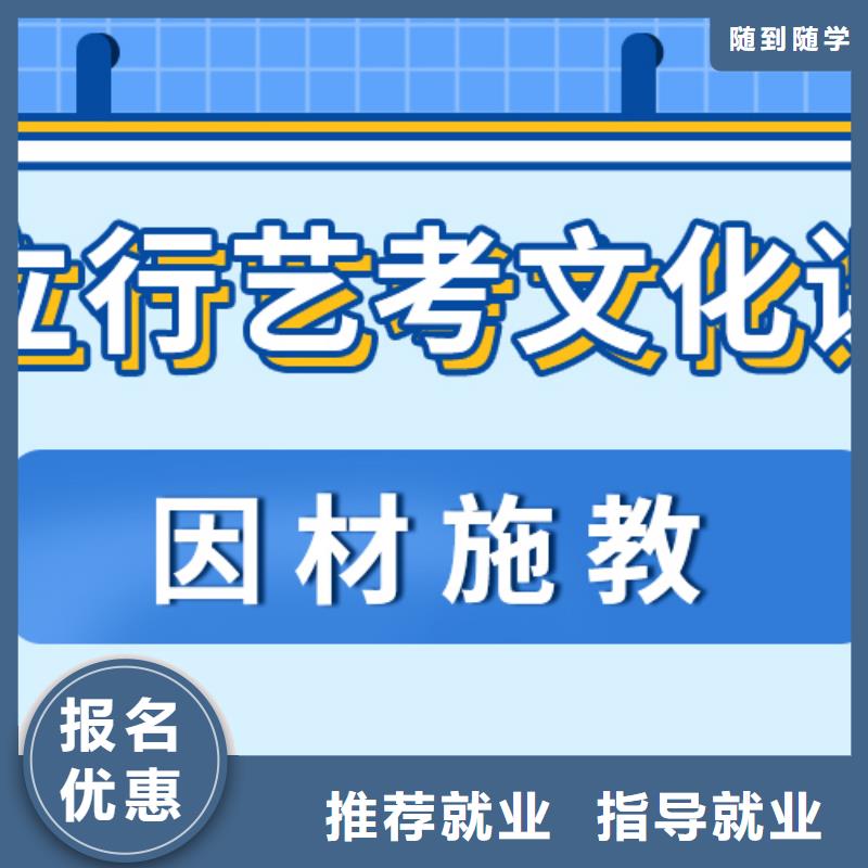 艺考文化课_高考复读周日班老师专业
