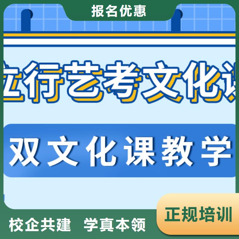艺考文化课高考复读晚上班就业快