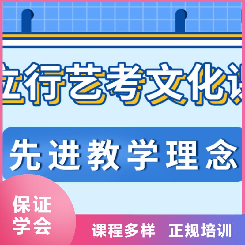 艺考文化课,【高考复读清北班】手把手教学