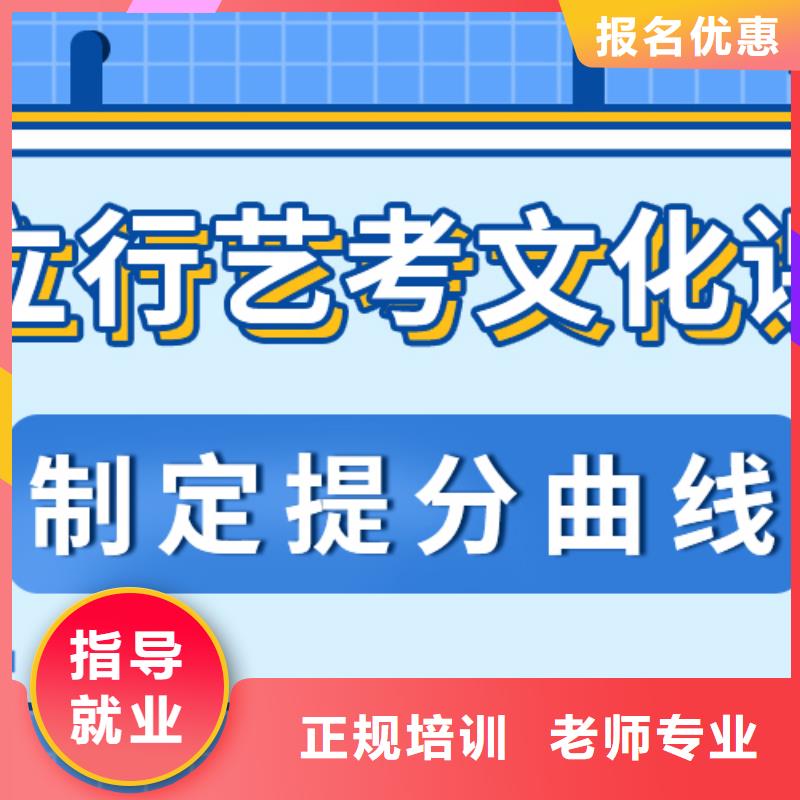 艺考文化课-高考物理辅导就业