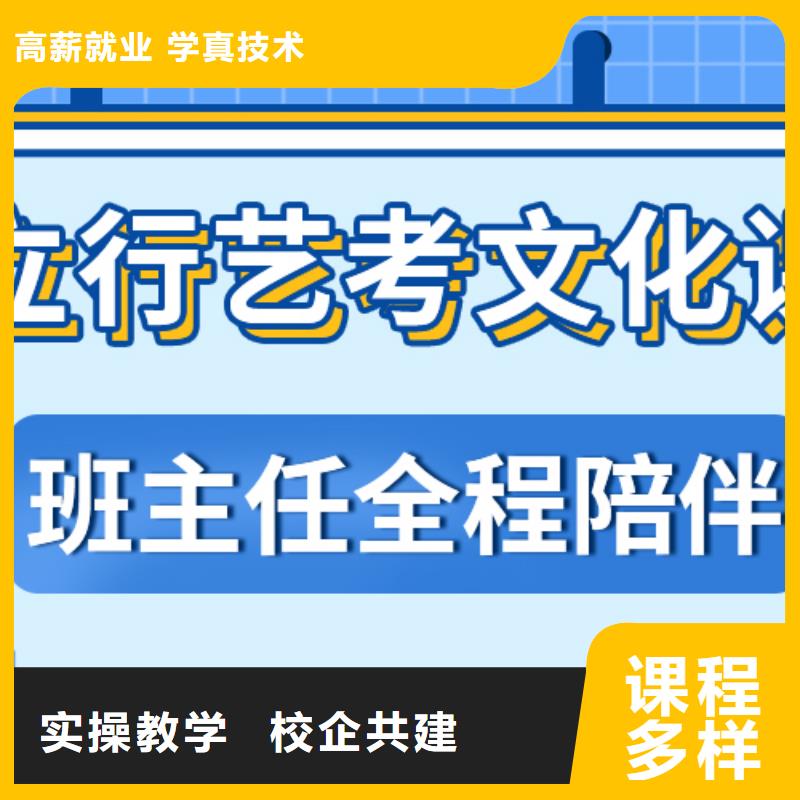 艺考文化课-艺考生面试现场技巧就业