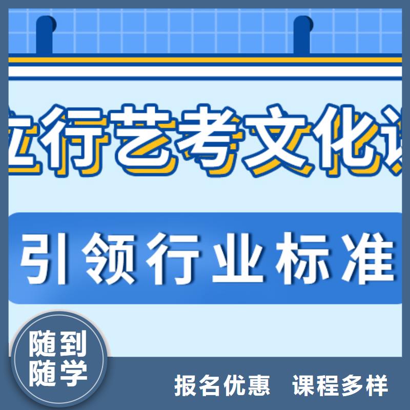 艺考文化课,【复读学校】就业前景好