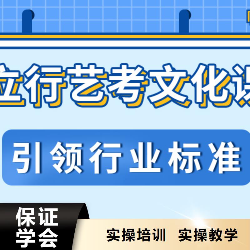 艺术生文化课辅导学校要真实的评价