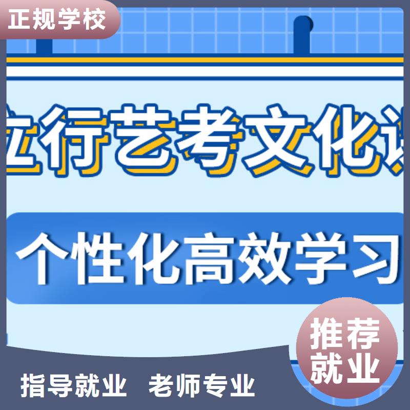 艺考文化课编导文化课培训学真技术