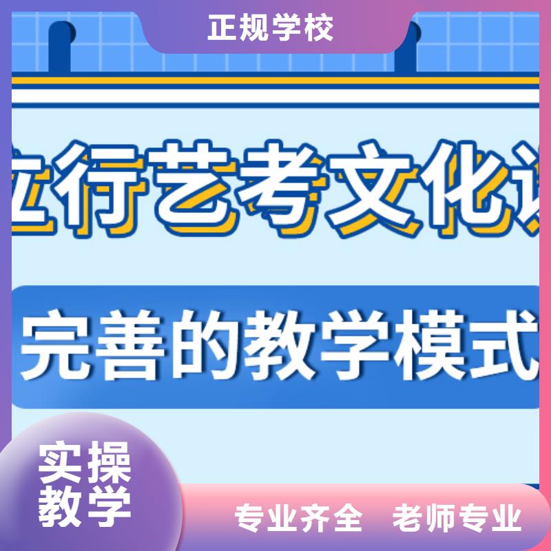 艺考文化课_高考复读周日班老师专业