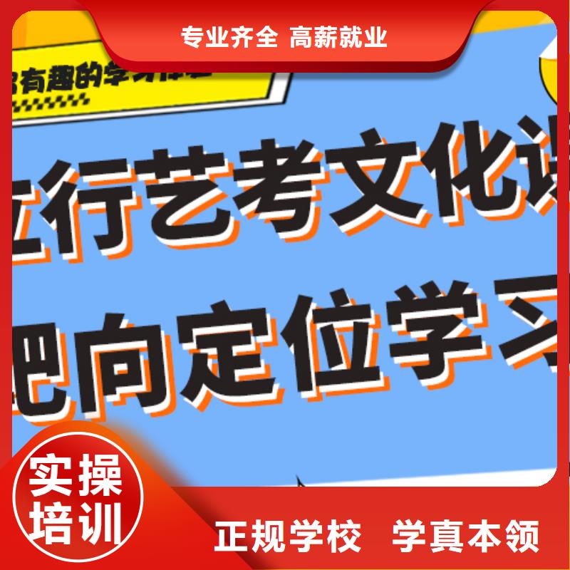 艺考文化课,艺考培训机构指导就业