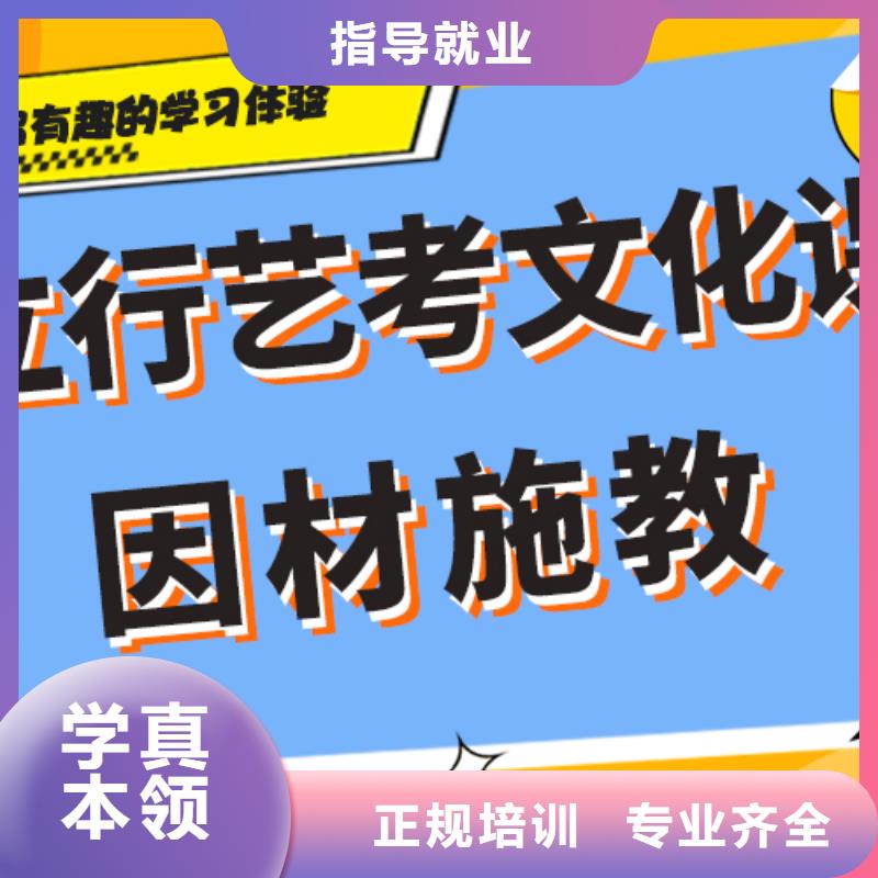 艺考文化课-高考全日制就业前景好