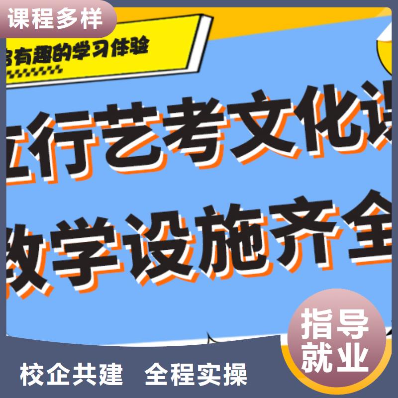 艺考文化课-艺考生面试现场技巧就业
