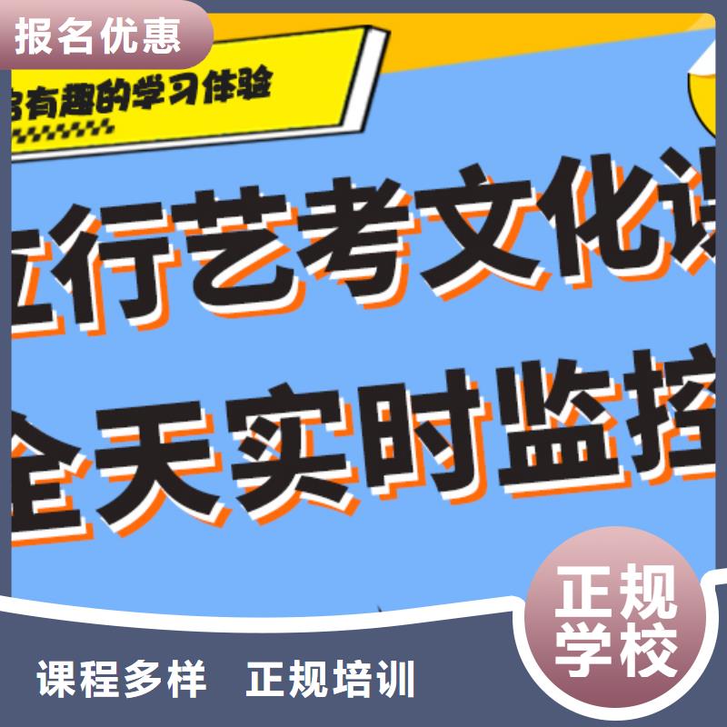 艺考文化课高考复读周日班保证学会