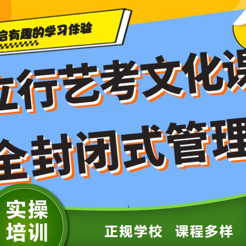 艺考文化课艺考就业前景好
