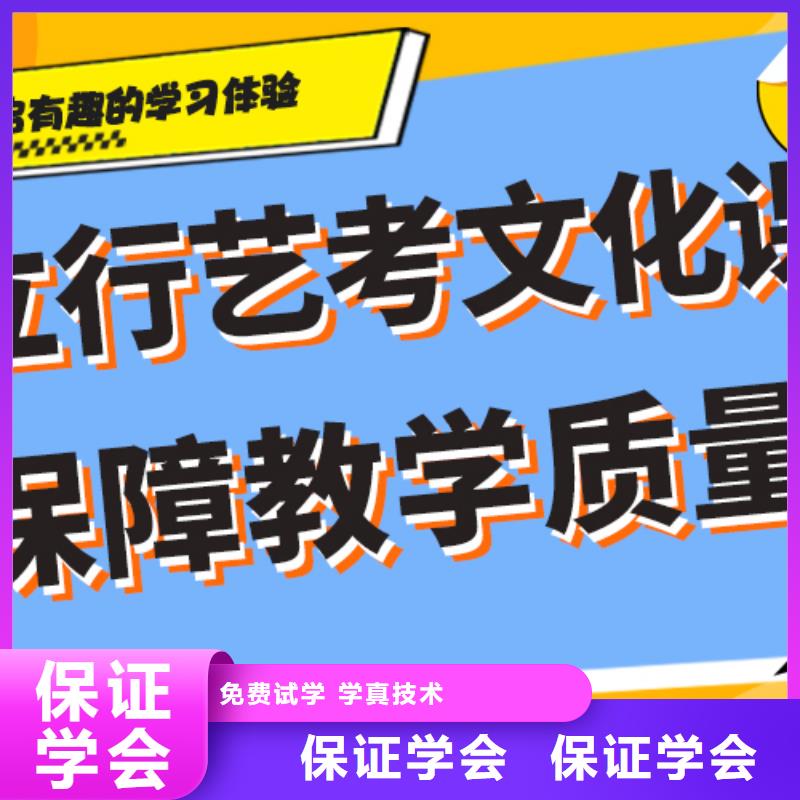 艺考文化课编导班随到随学