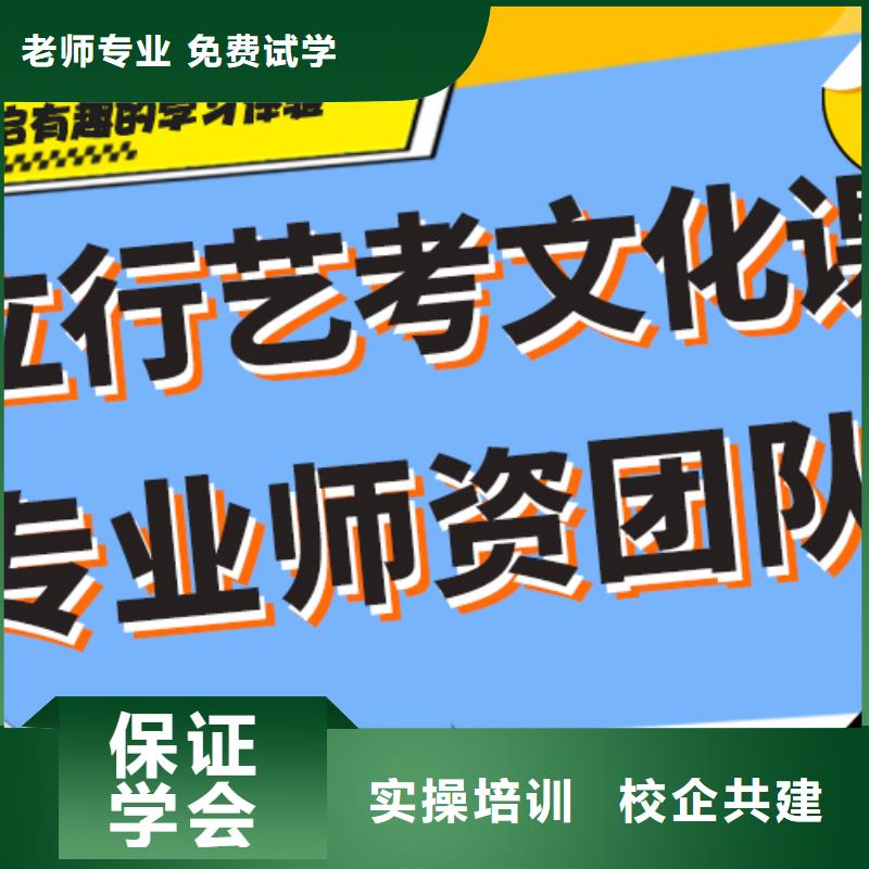 艺考文化课编导班随到随学