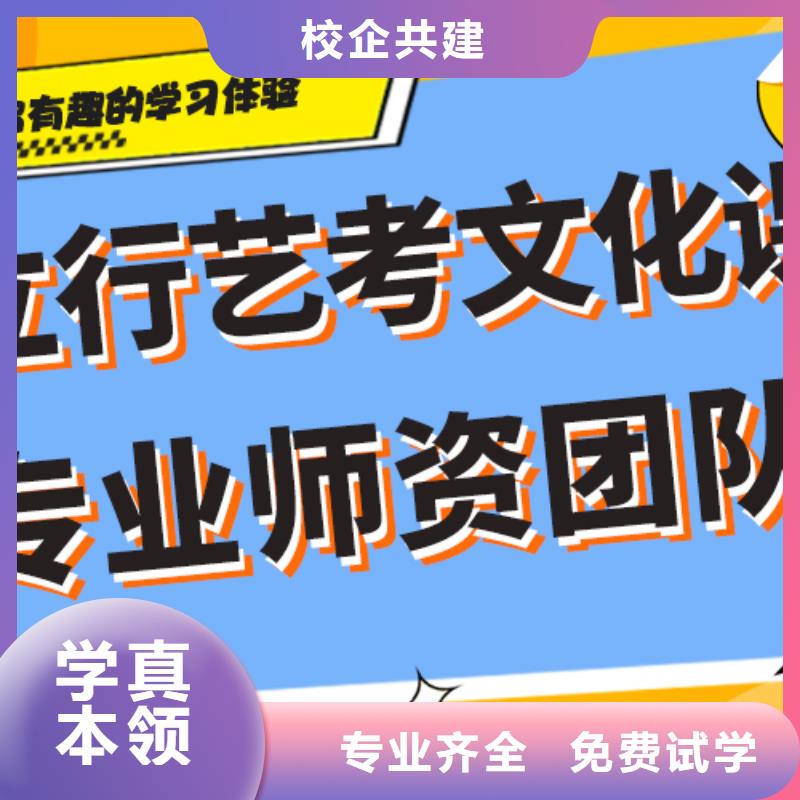 艺术生文化课培训学校评价好不好