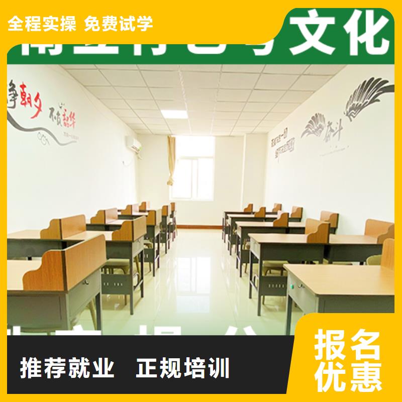 品牌【 艺考文化课随到随学】