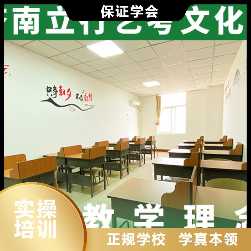 艺考文化课-高考物理辅导就业