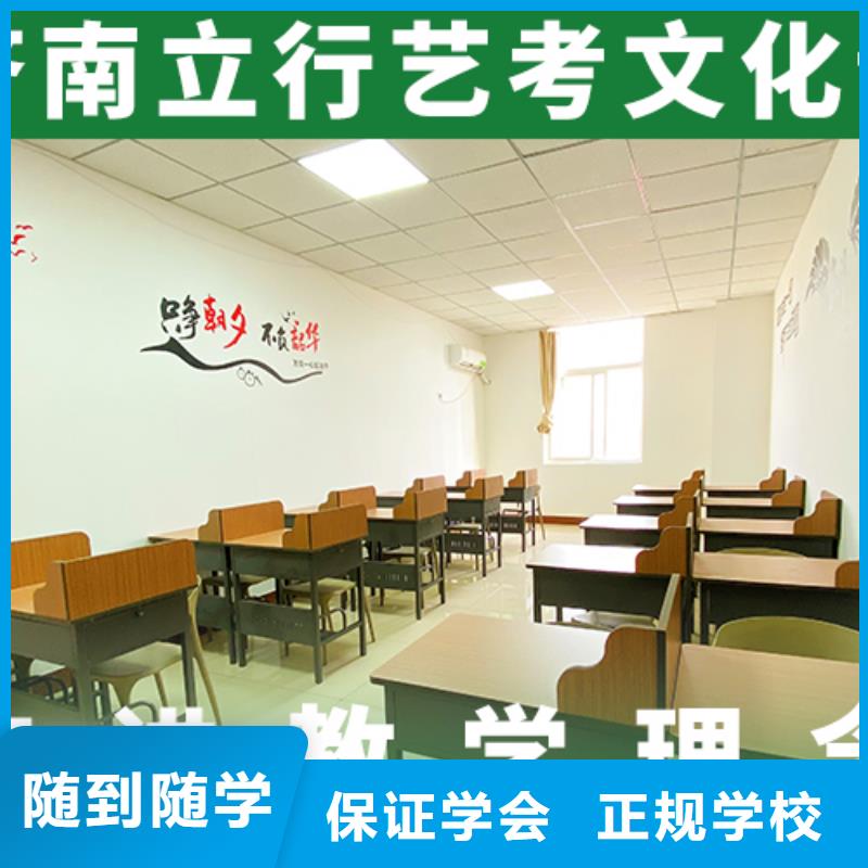 艺考文化课高考全程实操