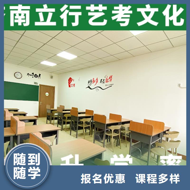 艺考文化课编导班随到随学