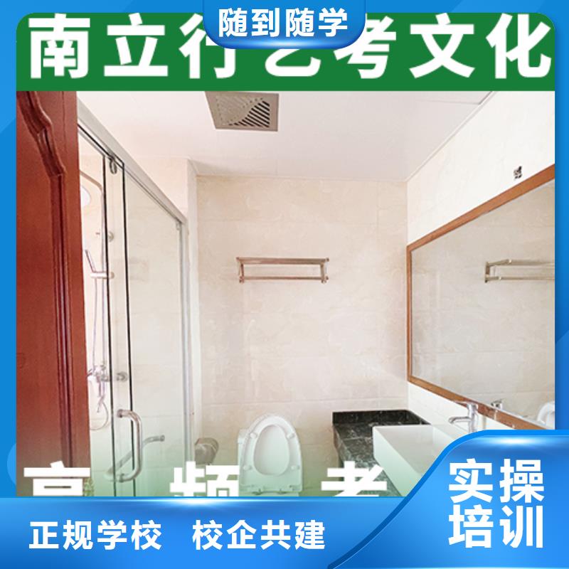艺考文化课高考复读晚上班就业快