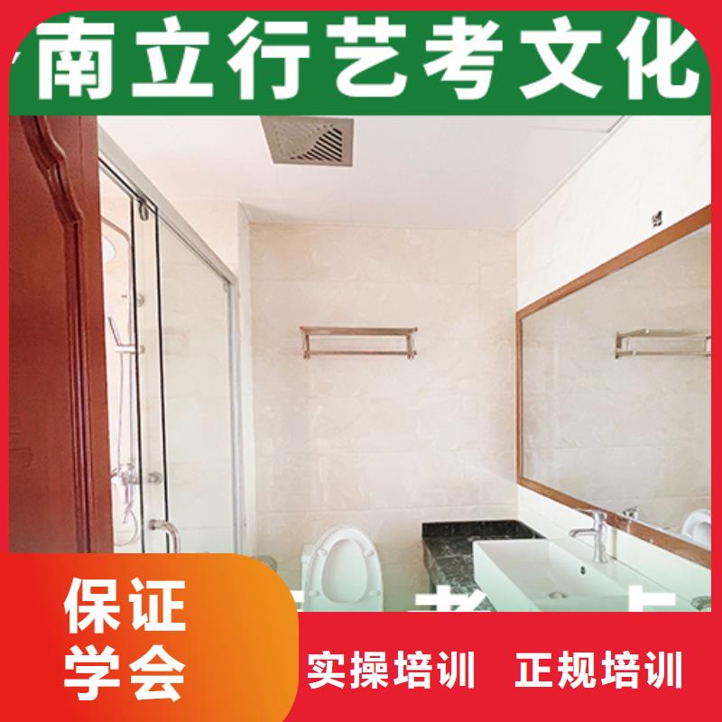 艺考文化课舞蹈艺考培训就业快