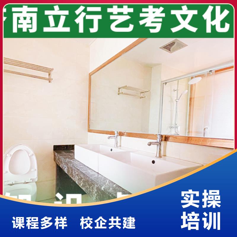 艺考文化课编导班随到随学