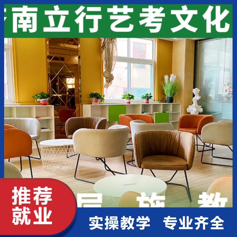 艺考文化课高考复读晚上班就业快