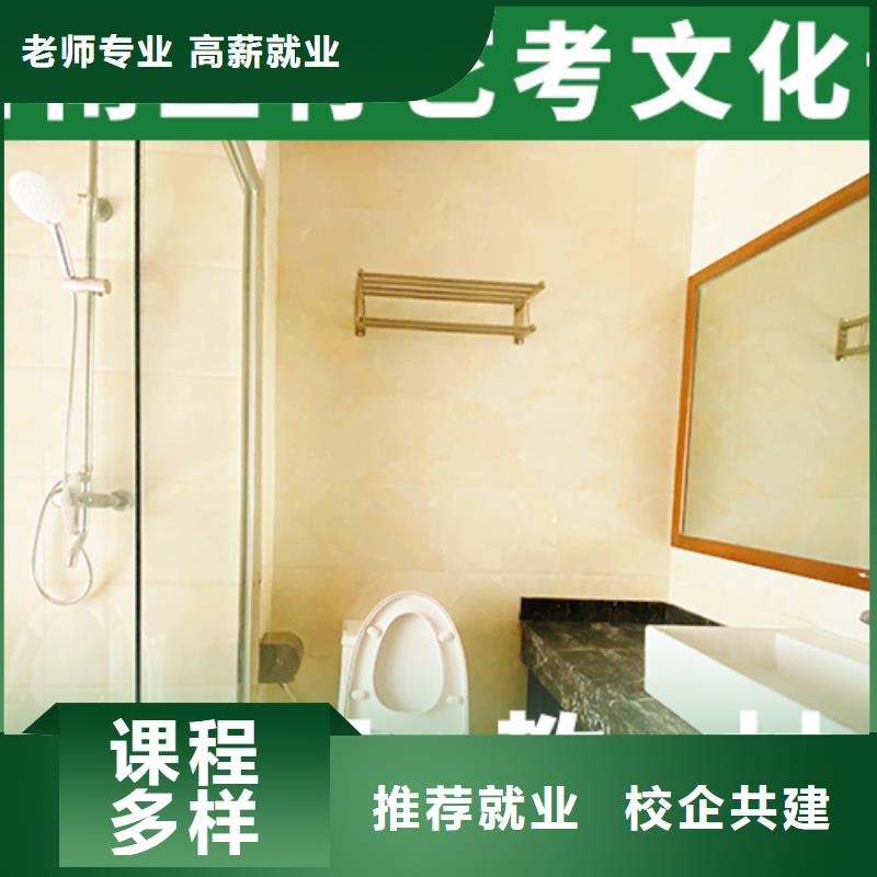 艺考文化课编导文化课培训学真技术