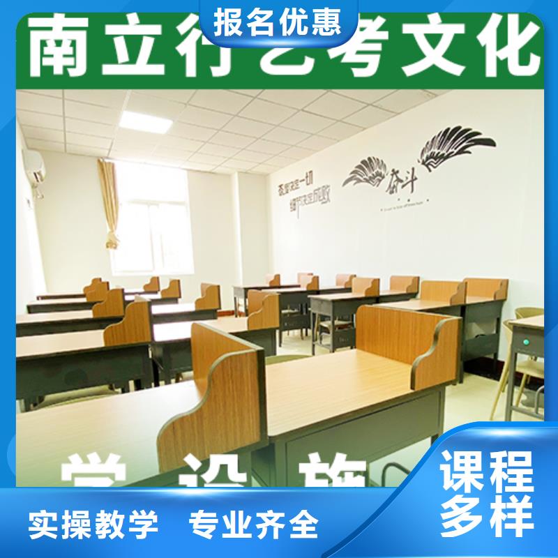 艺考文化课,【高考冲刺班】保证学会