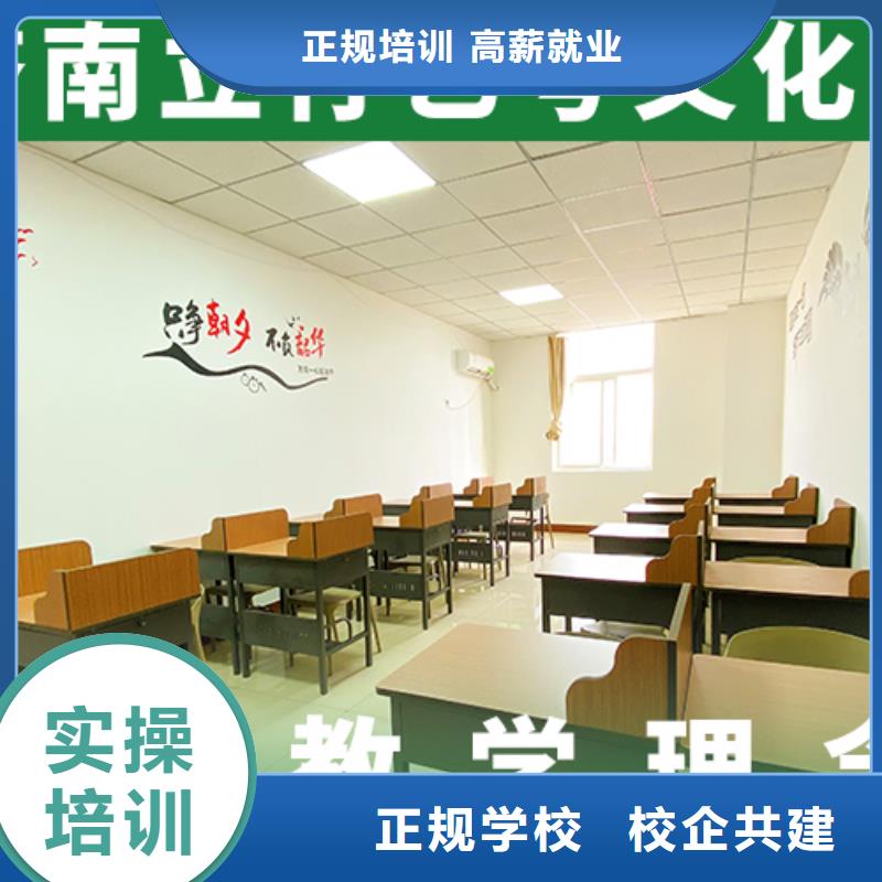 艺考文化课培训高三复读班全程实操