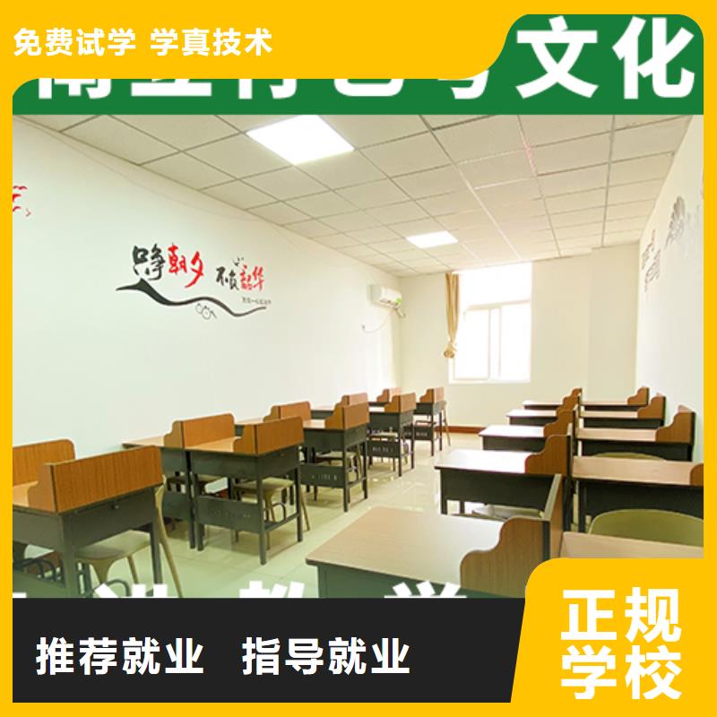 艺考文化课培训高三全日制集训班实操培训
