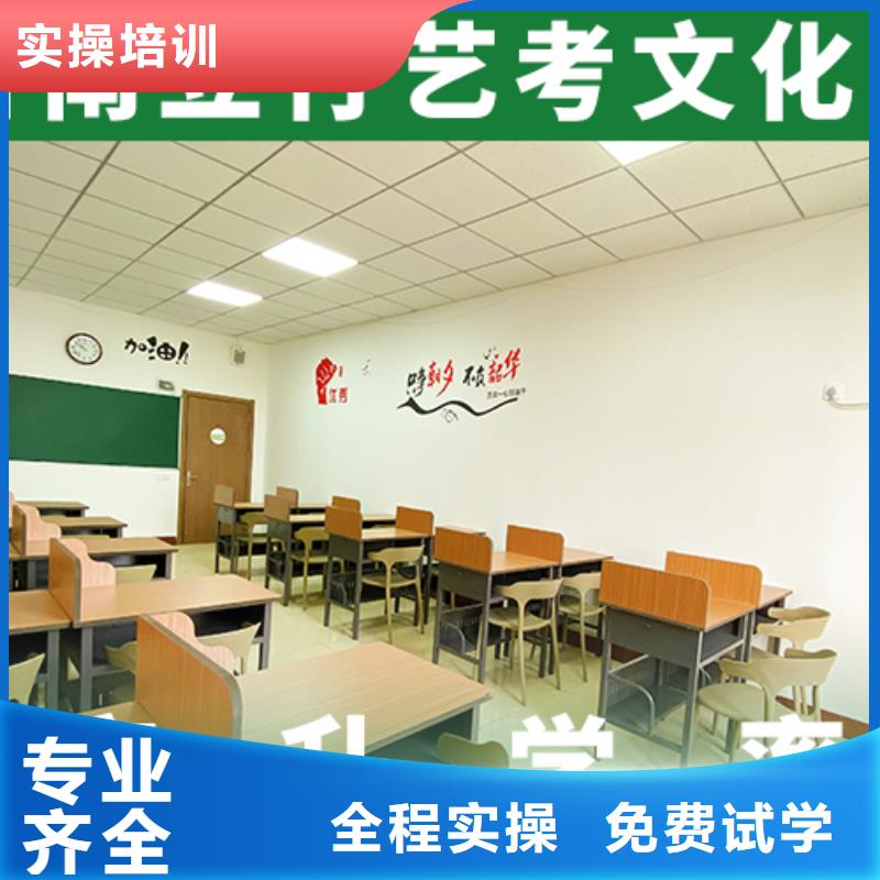艺考文化课培训全日制高考培训学校实操教学