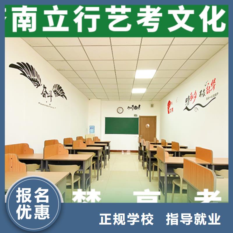 艺考文化课培训-【高中一对一辅导】学真本领