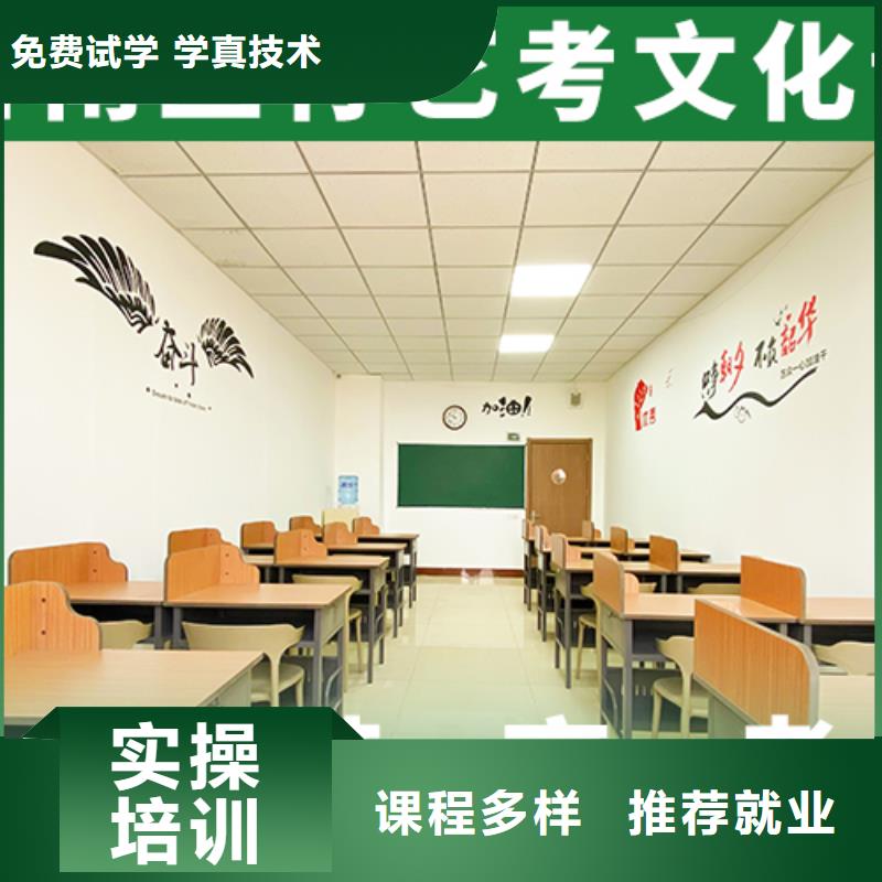 艺考文化课培训就业不担心|怀集|端州|深圳|惠州|汕头|云浮|江门|潮州|佛山aq00.com