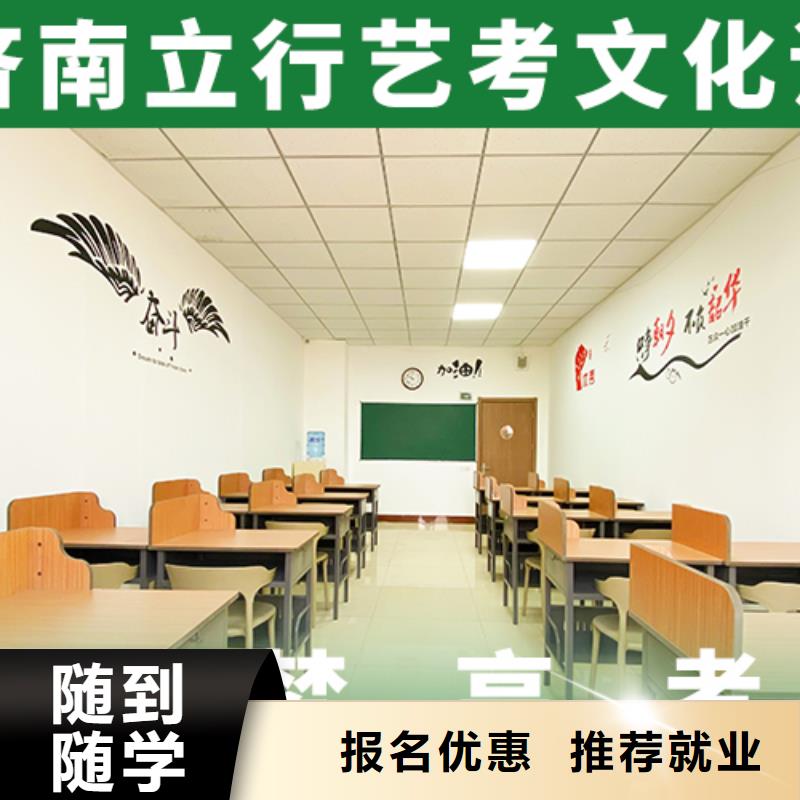 艺考文化课培训_高考英语辅导师资力量强