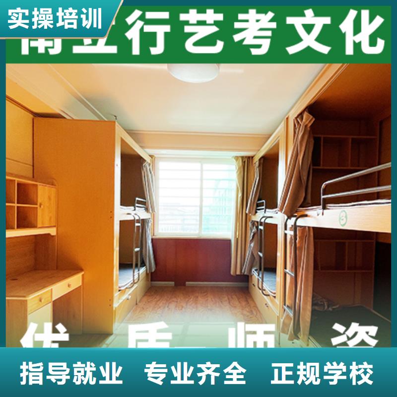 艺考文化课培训【高考冲刺班】就业快