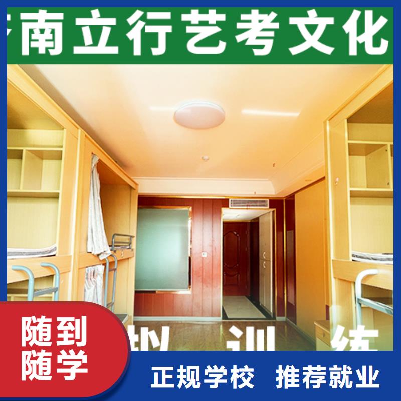 艺考文化课培训-【高中一对一辅导】学真本领