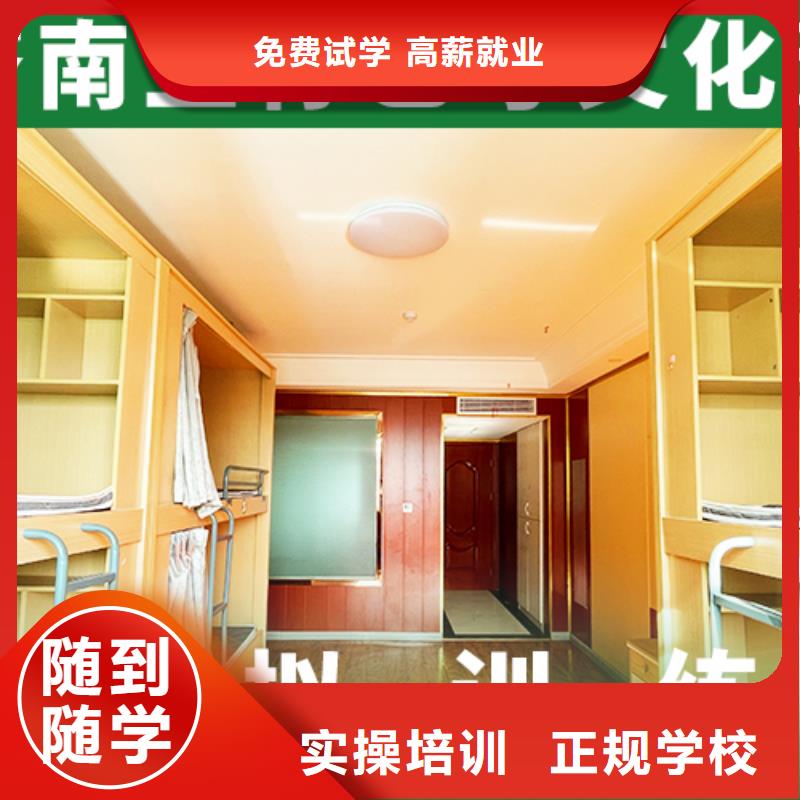 艺考文化课培训高考小班教学课程多样