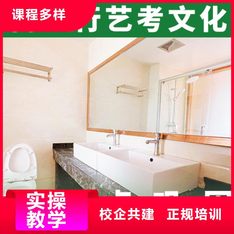 艺考文化课培训高中数学补习正规培训