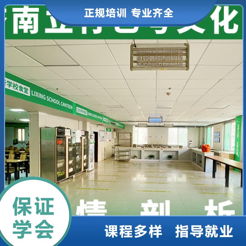 艺考文化课培训【高考冲刺班】就业快