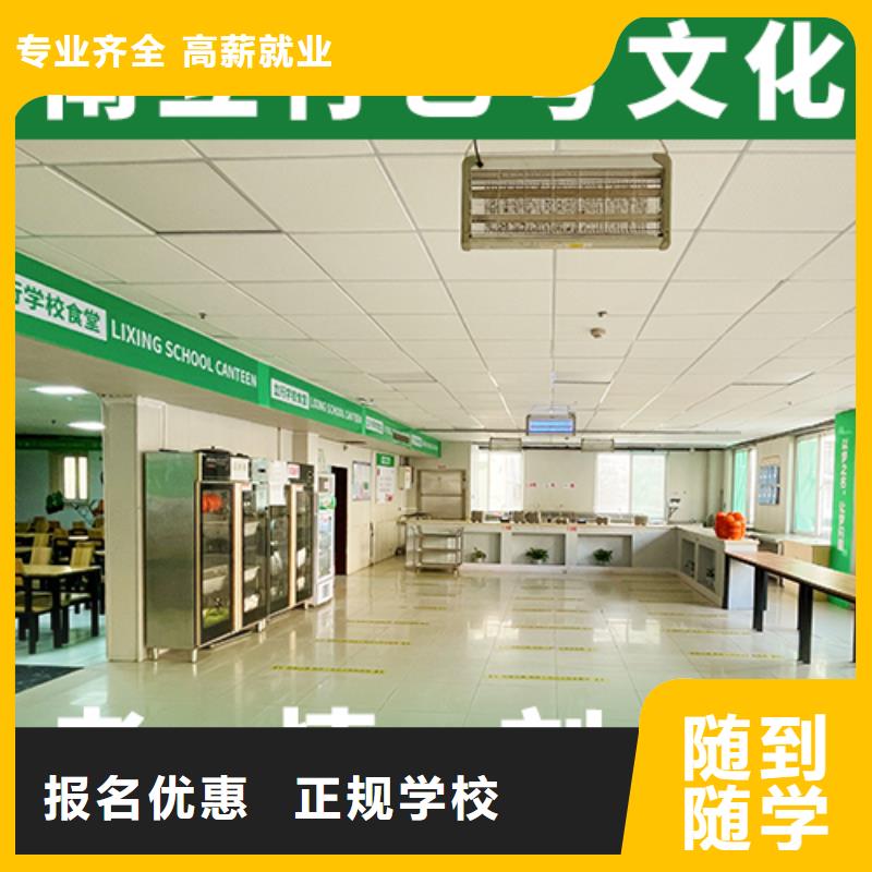 艺考文化课培训就业不担心|怀集|端州|深圳|惠州|汕头|云浮|江门|潮州|佛山aq00.com