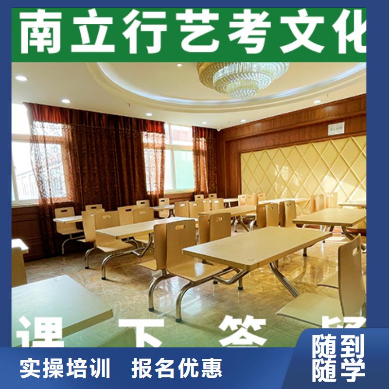 艺考文化课培训就业不担心|怀集|端州|深圳|惠州|汕头|云浮|江门|潮州|佛山aq00.com