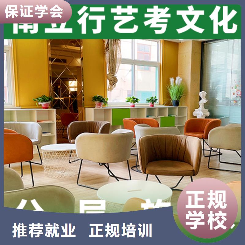 艺考文化课培训-【高中一对一辅导】学真本领