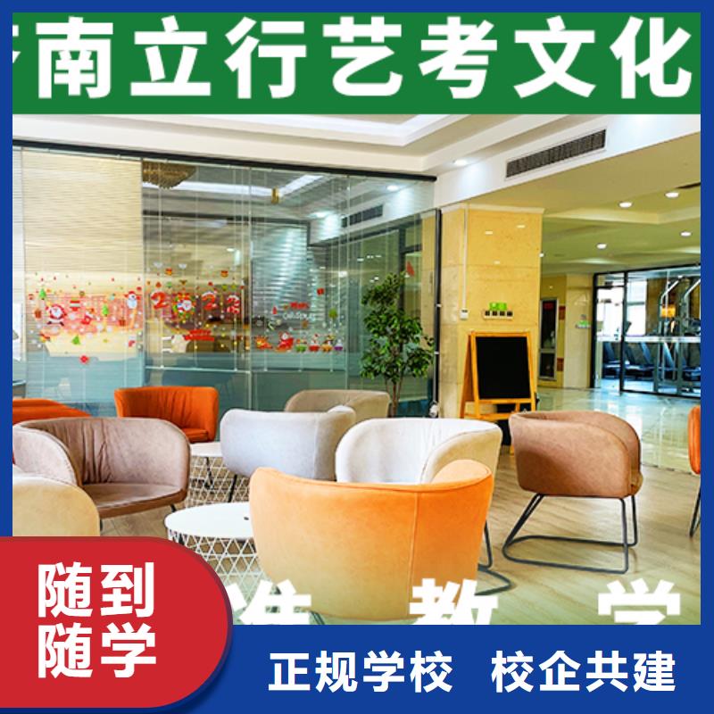 艺考文化课培训高中数学补习正规培训