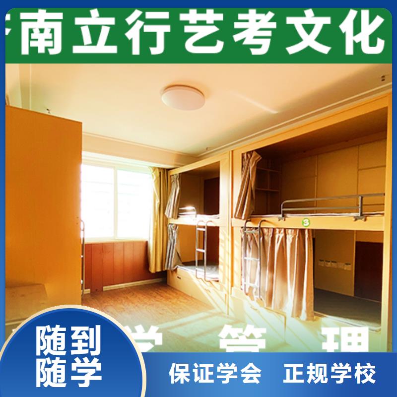 艺考文化课培训_高考补习学校就业不担心