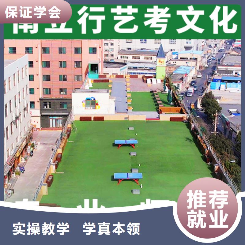 艺考文化课培训_高考英语辅导师资力量强