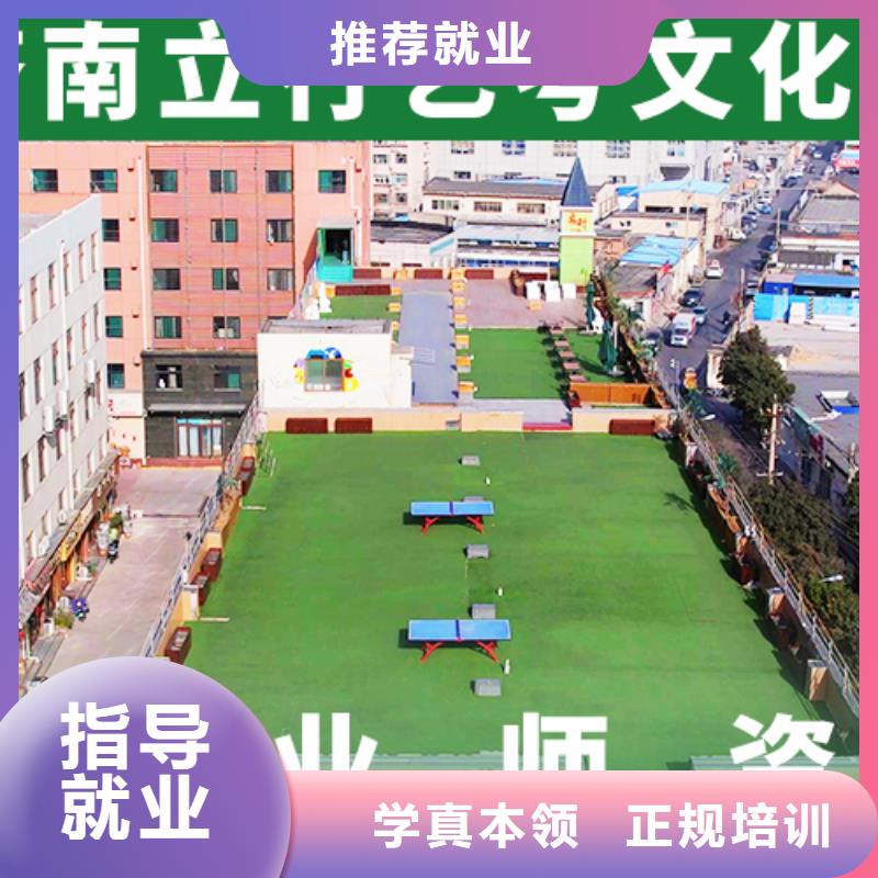 艺考文化课培训-【高中一对一辅导】学真本领