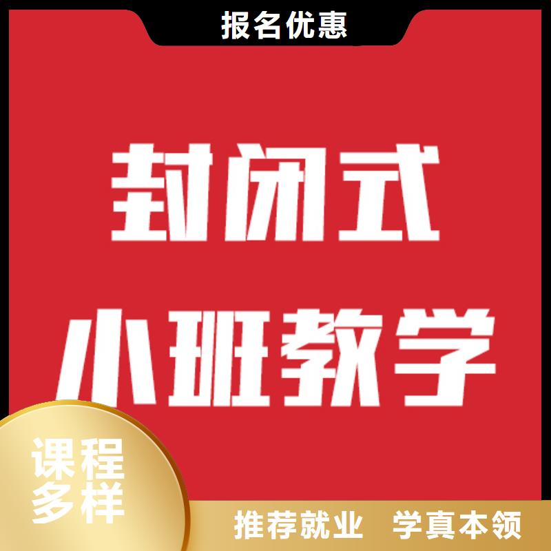 艺考文化课培训高中数学补习正规培训
