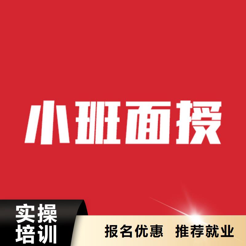艺考文化课培训高中数学补习正规培训