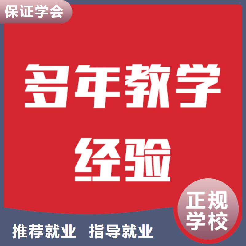 艺考文化课培训艺考辅导机构专业齐全